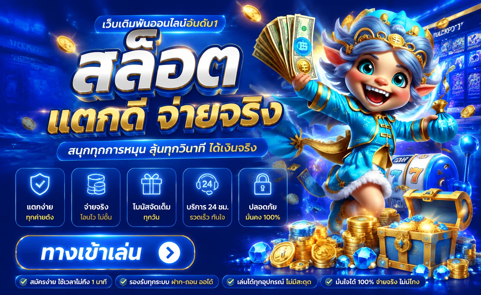 รวมค่ายสล็อตออนไลน์ชั้นนำบน Sigma555